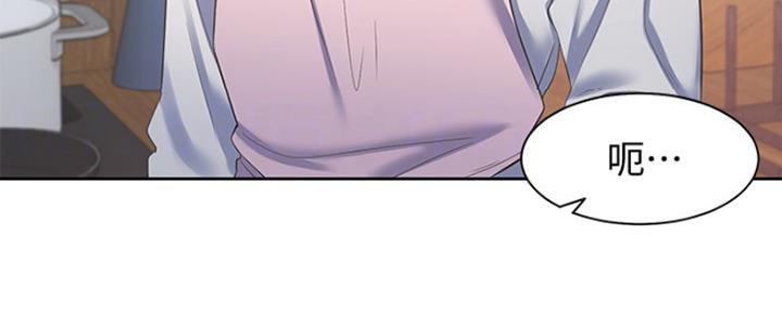 渴望爱火难酎在线阅读漫画,第34话1图