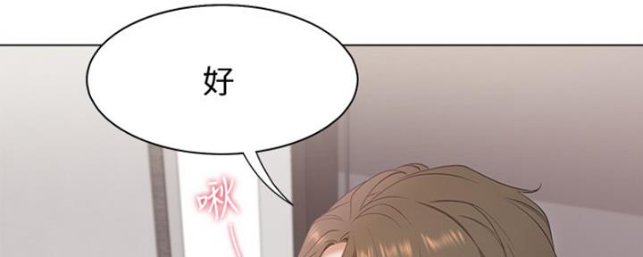 渴望爱火难酎在线阅读漫画,第9话1图