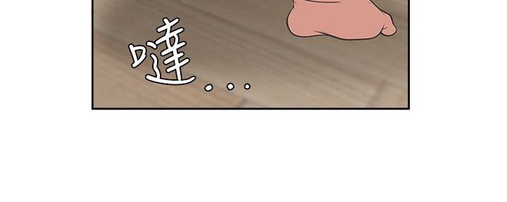 渴望爱火难酎在线阅读漫画,第137话2图