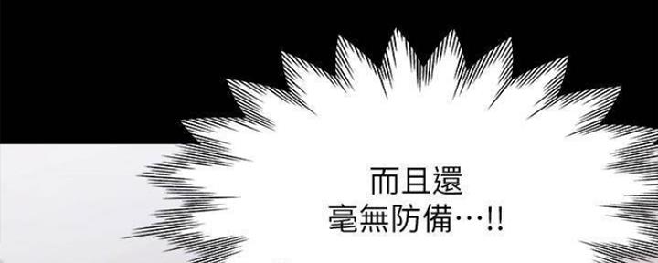 渴望爱火难耐漫画,第99话2图