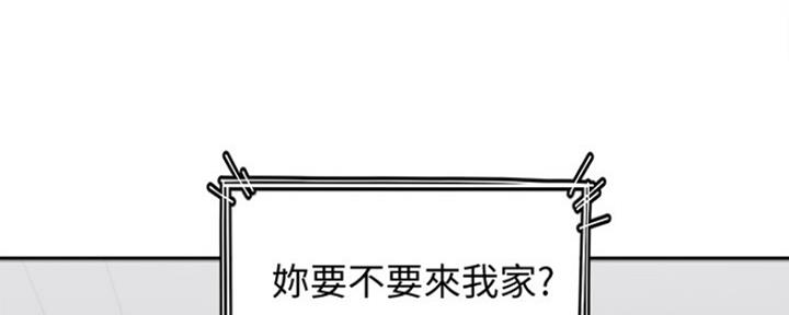 渴望爱火难酎在线阅读漫画,第37话2图