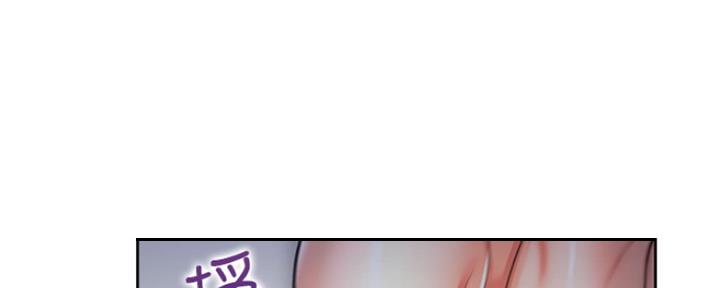渴望爱火难酎在线阅读漫画,第69话2图