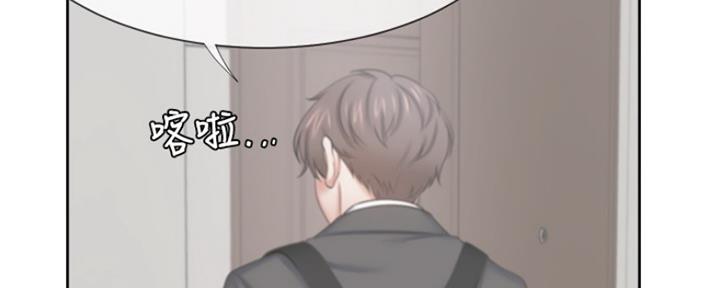渴望爱火难酎在线阅读漫画,第71话1图