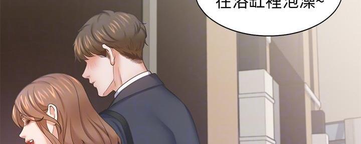 渴望爱火难酎在线阅读漫画,第122话1图