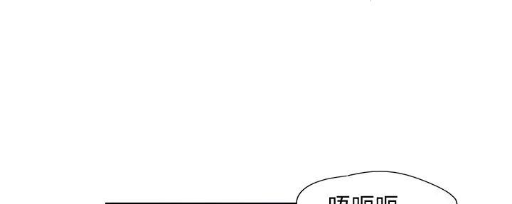 渴望爱火难耐的句子漫画,第139话1图