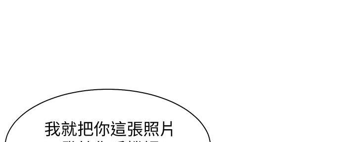 渴望爱火难酎在线阅读漫画,第117话1图