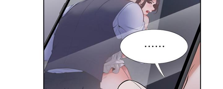 渴望爱火难酎在线阅读漫画,第81话2图