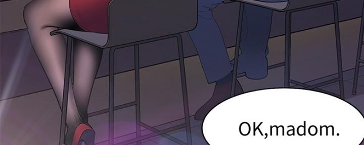 渴望爱火难酎在线阅读漫画,第11话1图