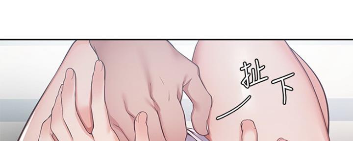渴望爱火难酎在线阅读漫画,第43话1图