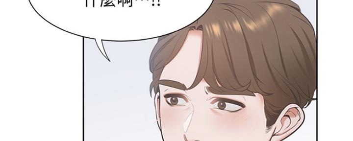 渴望爱火难酎在线阅读漫画,第2话2图