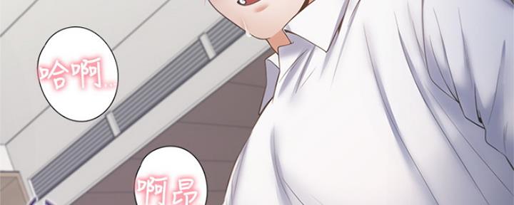 渴望爱火难酎在线阅读漫画,第69话1图