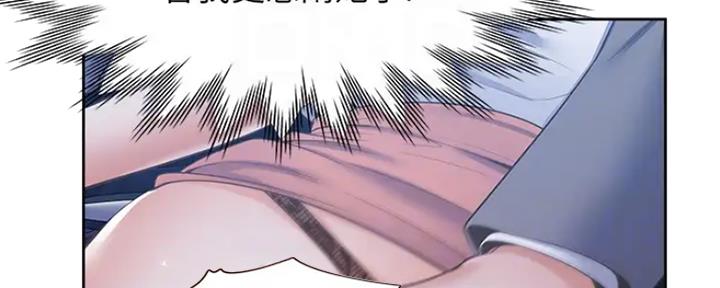 渴望爱火难酎在线阅读漫画,第48话1图