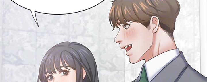 渴望爱火难酎在线阅读漫画,第76话1图