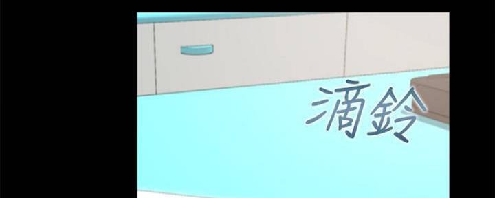 渴望爱火难酎在线阅读漫画,第98话2图