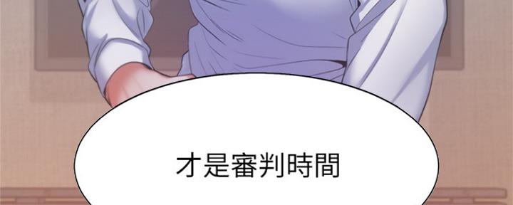 渴望爱火难酎在线阅读漫画,第66话1图