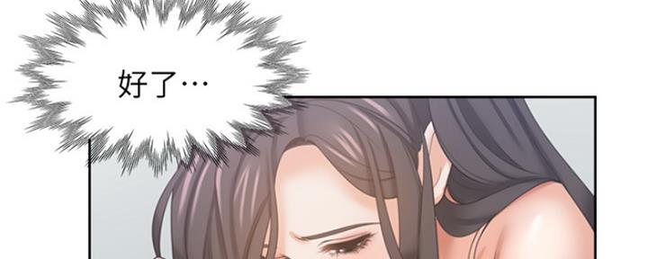 渴望爱火难酎在线阅读漫画,第71话1图