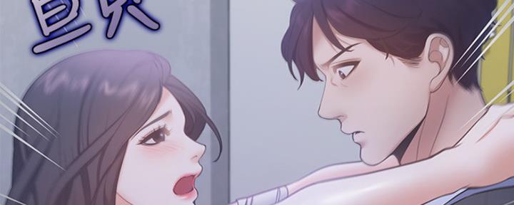 渴望爱火难酎在线阅读漫画,第23话2图
