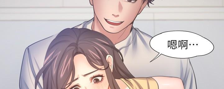 渴望爱火难酎在线阅读漫画,第112话1图