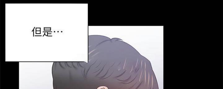渴望爱火难耐漫画,第99话1图