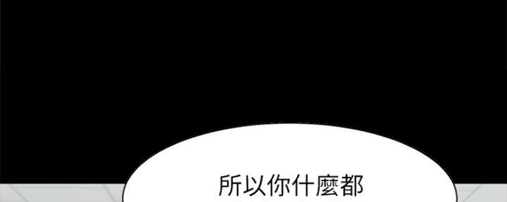 渴望爱火难酎在线阅读漫画,第63话1图
