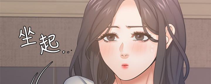 渴望爱火难酎在线阅读漫画,第64话2图