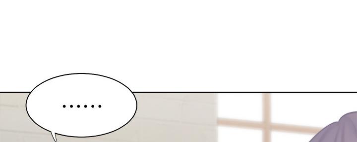 渴望爱火难酎在线阅读漫画,第109话2图