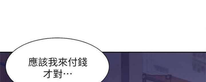 渴望爱火难酎在线阅读漫画,第89话1图
