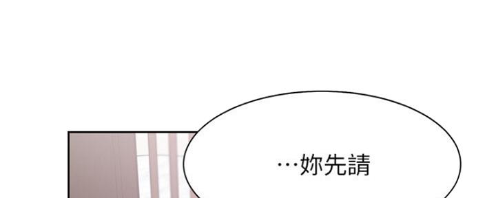 渴望爱火难酎在线阅读漫画,第58话2图