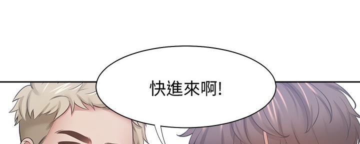 渴望爱火难酎在线阅读漫画,第111话2图