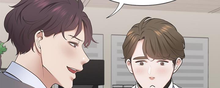 渴望爱火难酎在线阅读漫画,第2话1图