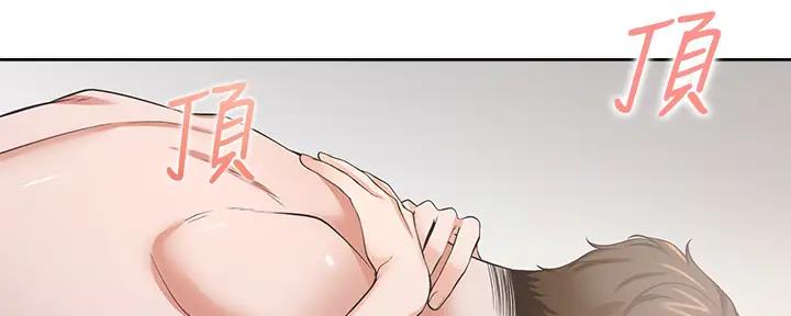 渴望爱火难酎在线阅读漫画,第138话2图