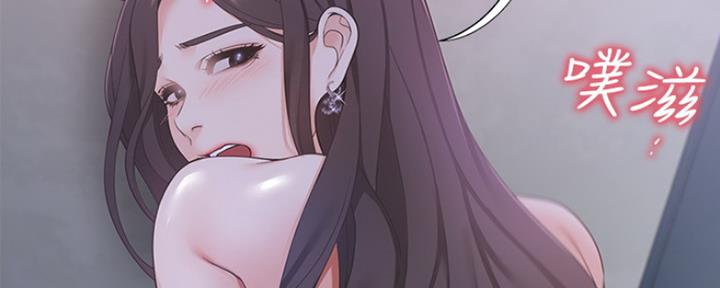 渴望爱火难酎在线阅读漫画,第22话1图