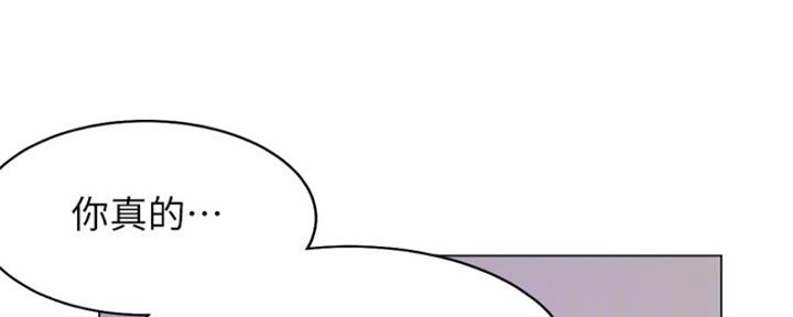 渴望爱火难酎在线阅读漫画,第40话2图