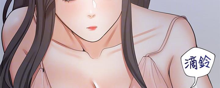 渴望爱火下拉式免费阅读漫画,第80话1图