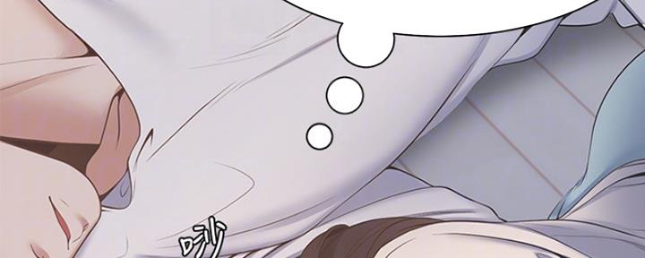 渴望爱火难酎在线阅读漫画,第5话2图