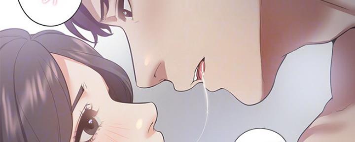 渴望爱火难酎在线阅读漫画,第44话2图