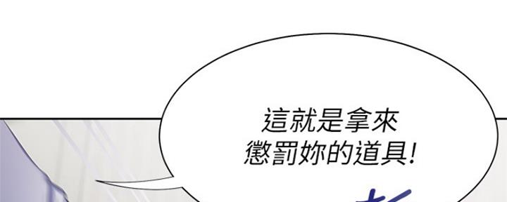渴望爱火难酎在线阅读漫画,第65话2图