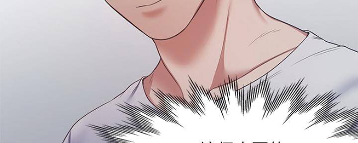 渴望爱火难酎在线阅读漫画,第40话1图
