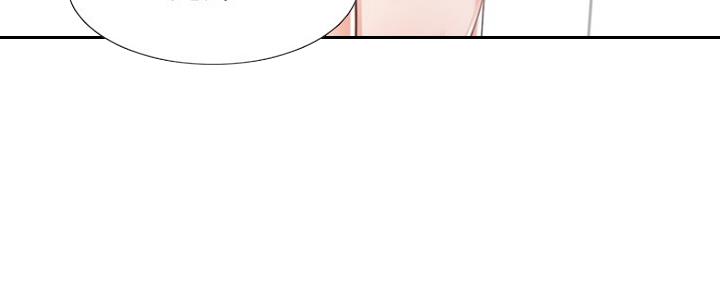 渴望爱火难酎在线阅读漫画,第81话2图