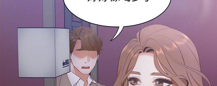 渴望爱火难酎在线阅读漫画,第12话1图