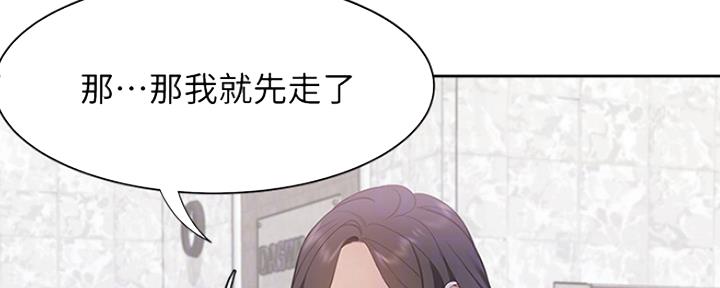 渴望爱火难酎在线阅读漫画,第18话1图