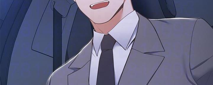 渴望爱火难酎在线阅读漫画,第47话2图