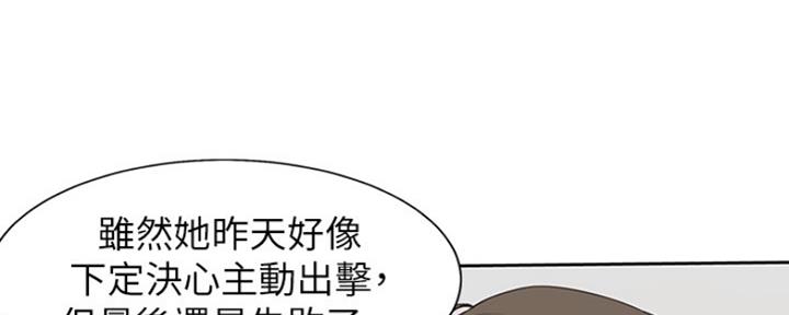 渴望爱火难酎在线阅读漫画,第2话2图