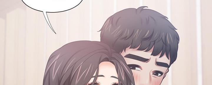 渴望爱火难酎在线阅读漫画,第123话1图