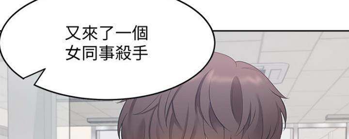 渴望爱火难酎在线阅读漫画,第19话1图