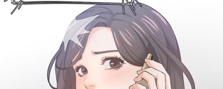 渴望爱火难酎在线阅读漫画,第85话2图