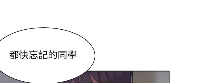 渴望爱火难酎在线阅读漫画,第117话2图