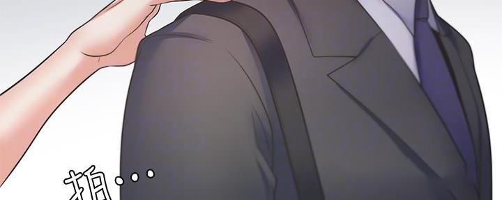 渴望爱火难酎在线阅读漫画,第118话1图