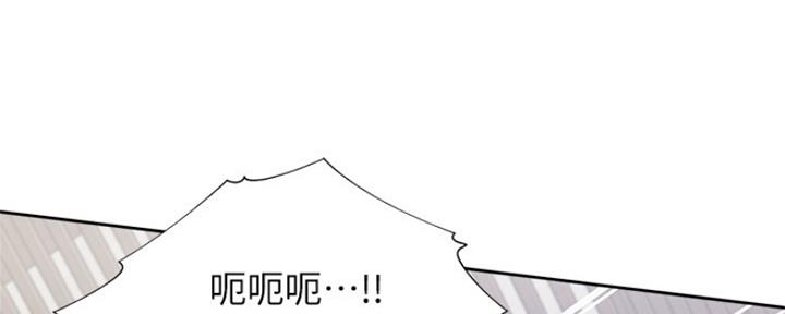 渴望爱火难酎在线阅读漫画,第69话1图