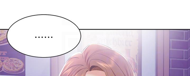 渴望爱火难酎在线阅读漫画,第25话2图